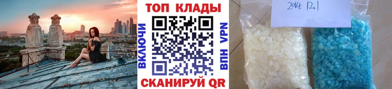 Купить наркотик Гусиноозёрск Codein COCAIN Меф Каннабис ГАШИШ A-PVP