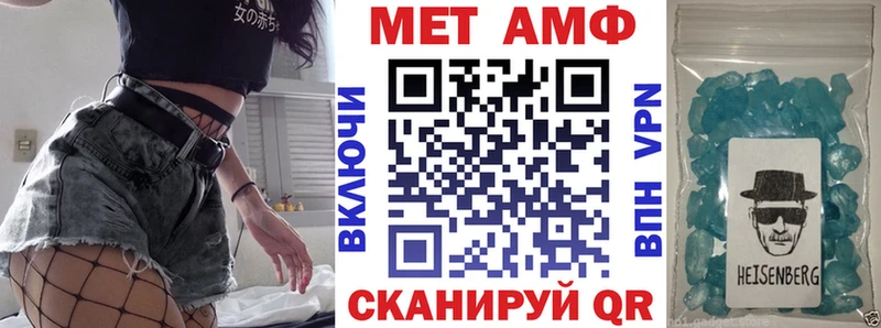 АМФ VHQ  хочу   KRAKEN зеркало  Гусиноозёрск 