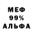 Метадон VHQ Basset