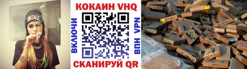 COCAIN 98%  Гусиноозёрск 