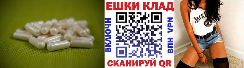 Экстази круглые Гусиноозёрск