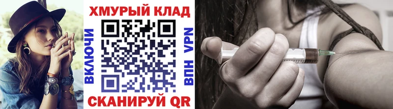 Героин Афган  где купить   Гусиноозёрск 