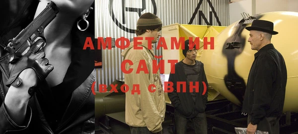 ПСИЛОЦИБИНОВЫЕ ГРИБЫ Абаза