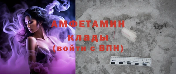 мяу мяу мука Абинск