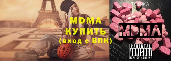 мет Абдулино