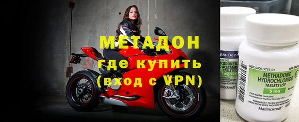 бутик Горнозаводск