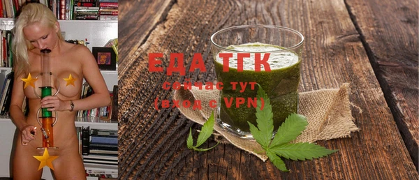 тгк Карталы
