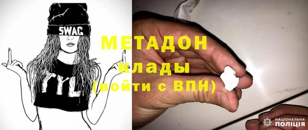 мет Абдулино