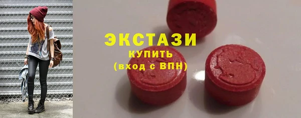 мяу мяу мука Абинск