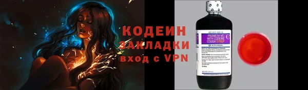 ПСИЛОЦИБИНОВЫЕ ГРИБЫ Абаза