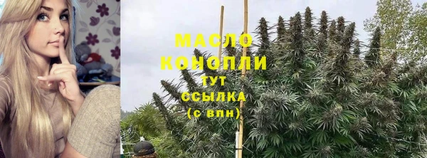 мет Абдулино
