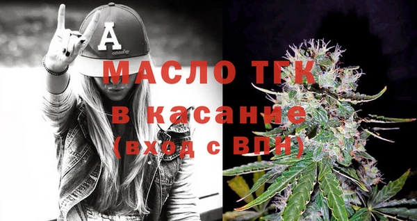 мет Абдулино