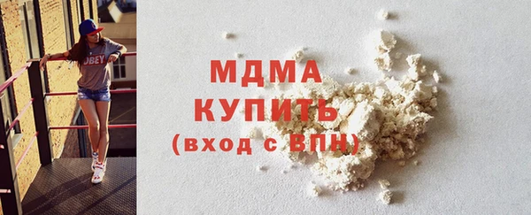 мет Абдулино
