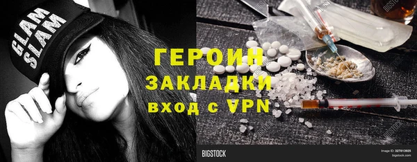 альфа пвп Касимов