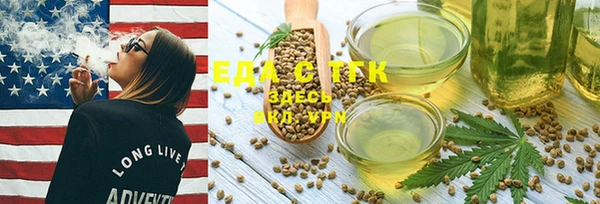мет Абдулино
