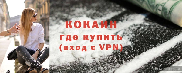 мяу мяу мука Абинск