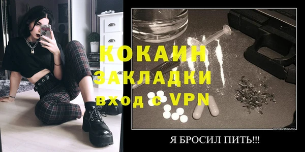 мет Абдулино