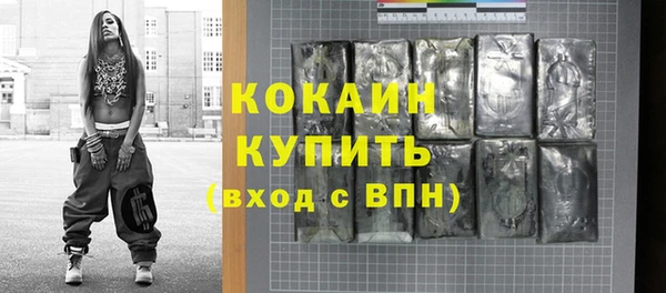мет Абдулино
