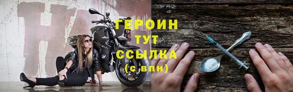 ПСИЛОЦИБИНОВЫЕ ГРИБЫ Абаза