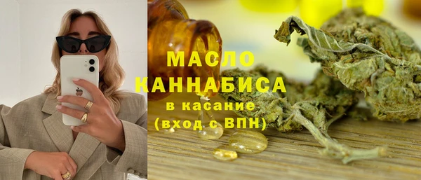мет Абдулино