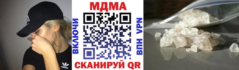 MDMA кристаллы  Гусиноозёрск 