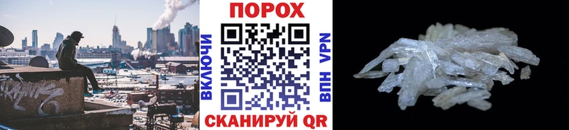 Первитин витя  omg сайт  Гусиноозёрск 