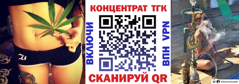 купить наркотик Гусиноозёрск Дистиллят ТГК жижа